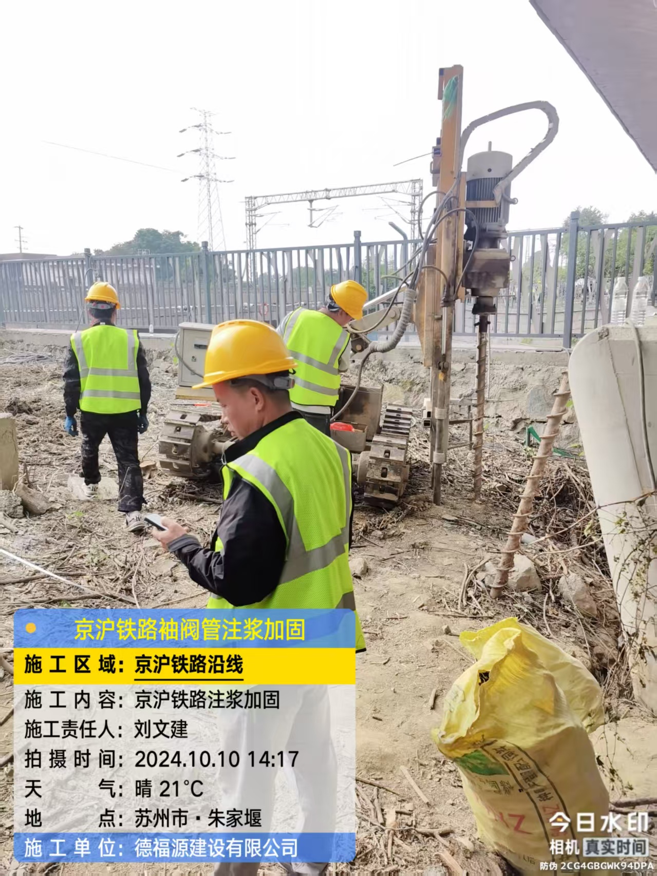 连州袖阀管注浆工艺