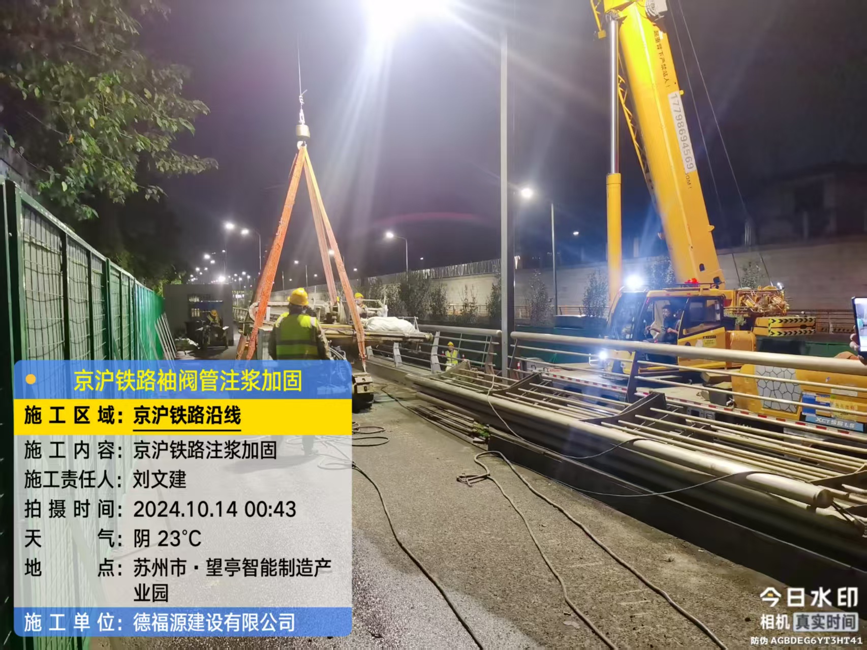 连州厂房地面沉降加固办法